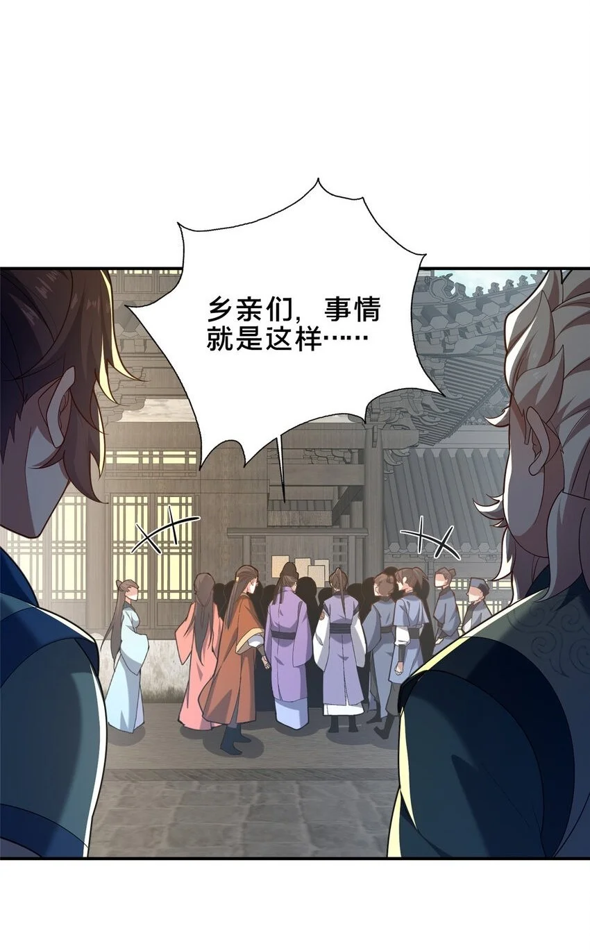 54 无极境14