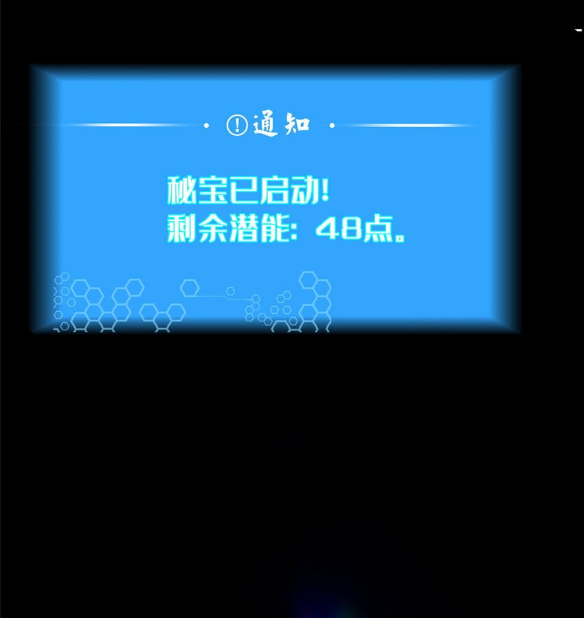 18 激活！41
