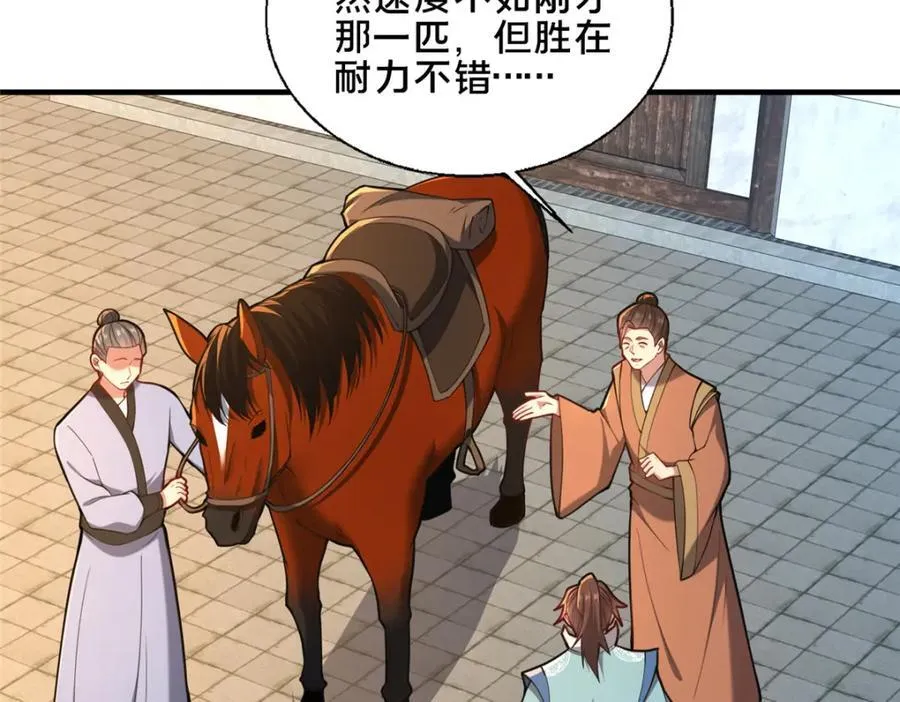 75 本人名为老六10