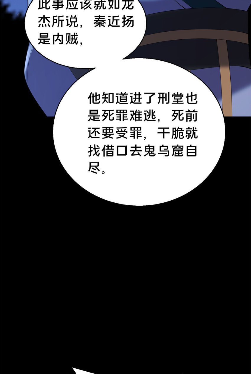 37 我想跟你学做好人71