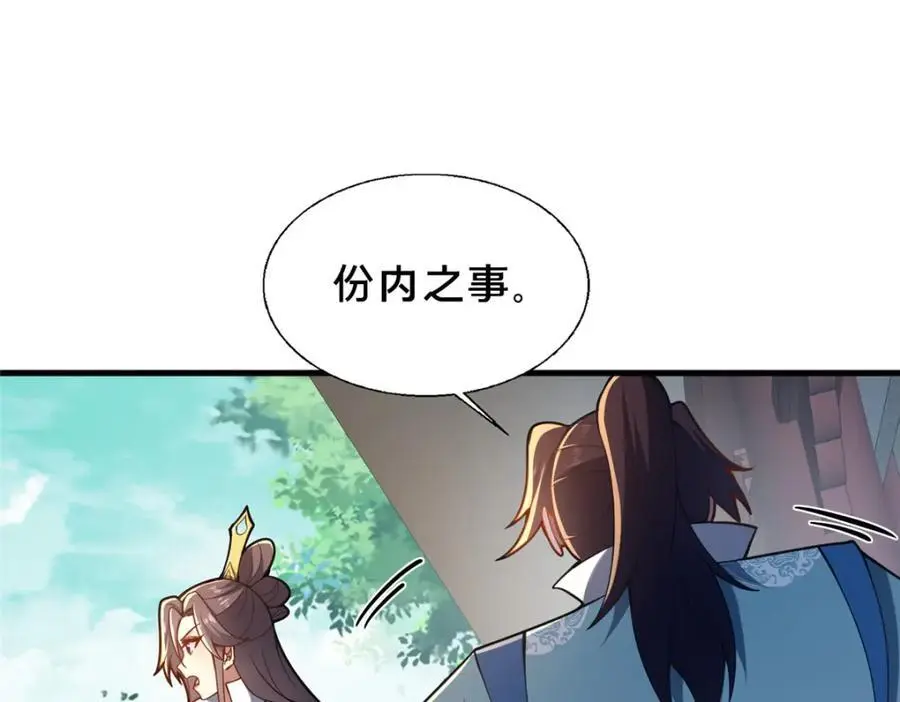 67 寻师33