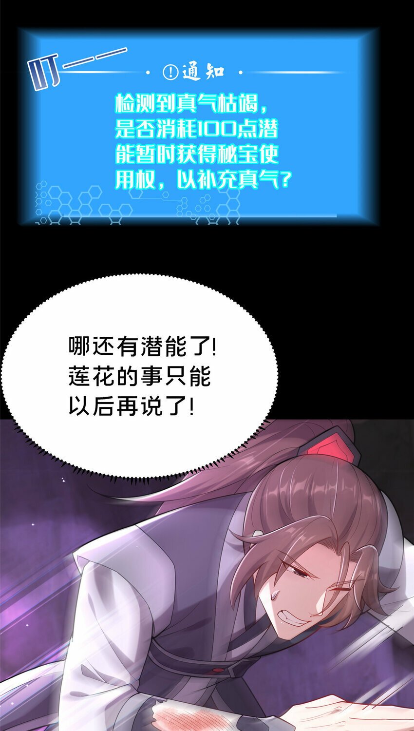 18 激活！67
