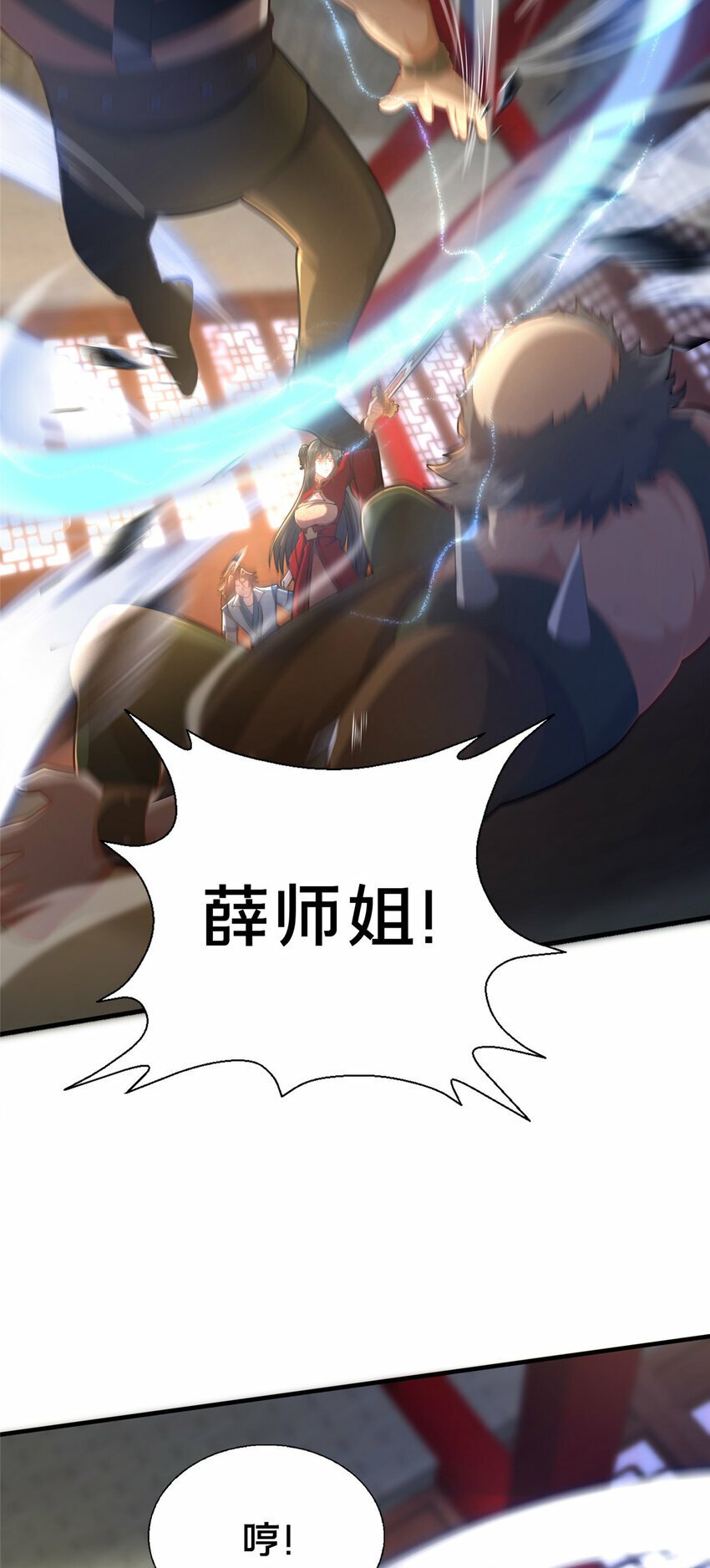 23 毒妇的酒38