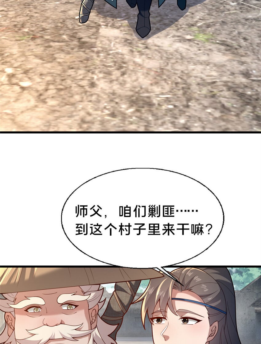 39 上山剿匪30