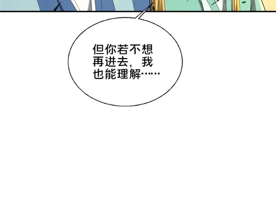 76 戚佅城下145