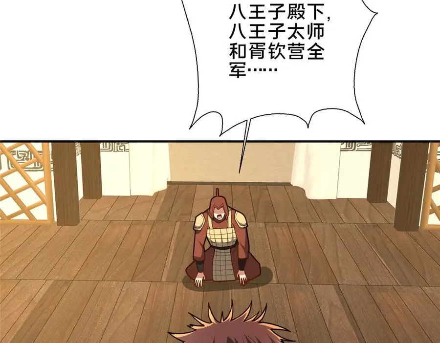 90 武圣……说不准呢？162