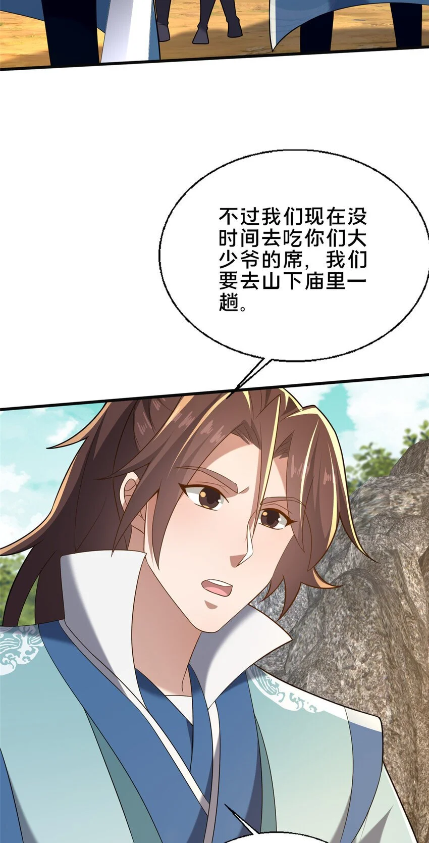 49 隐情初现25