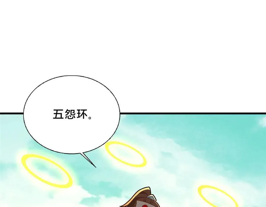 90 武圣……说不准呢？126