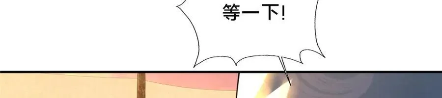 78 杀人诛心134