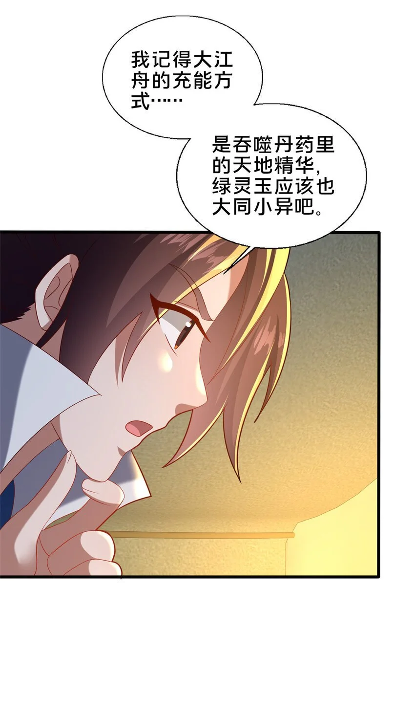 59 密室悟道4