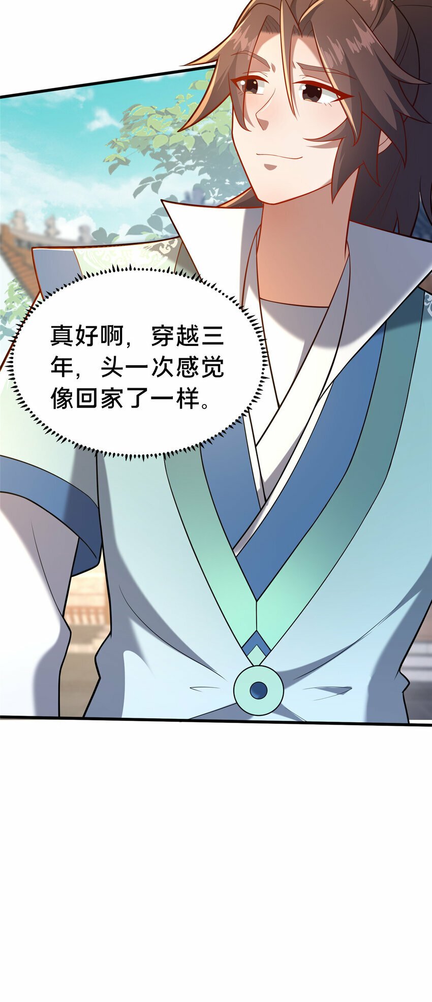 21 功法还能合成的？！6