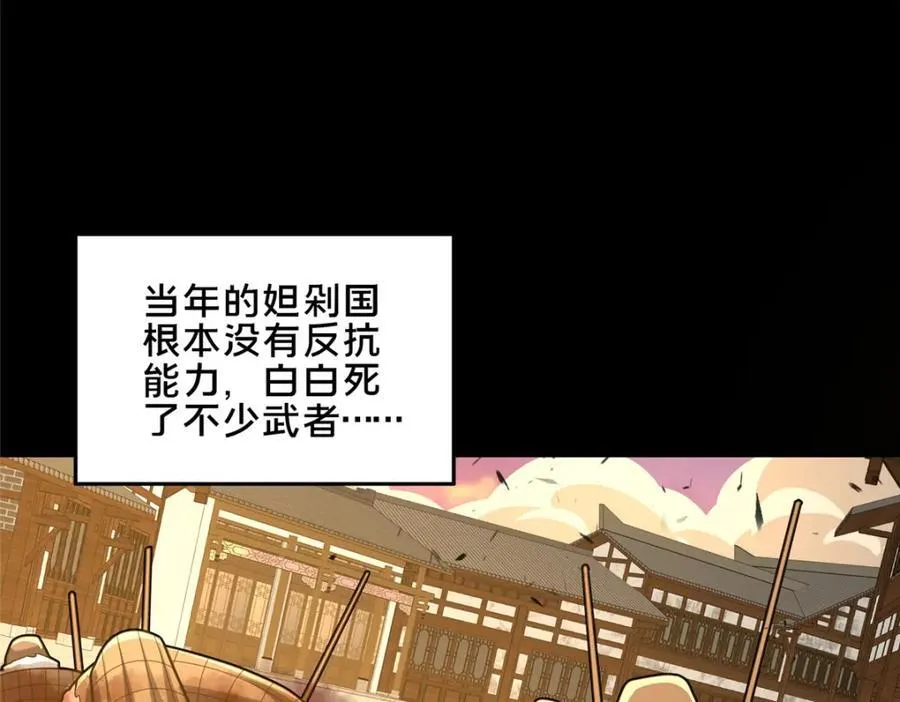 77 辛山寒的赌约109