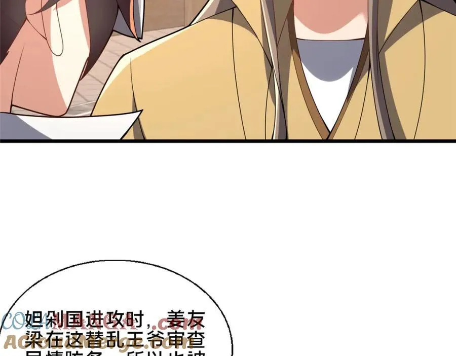 86 要不要一起搞件大事60