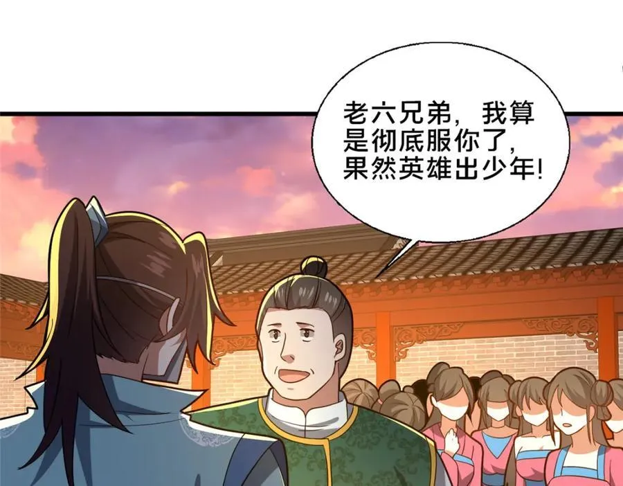83 武圣27