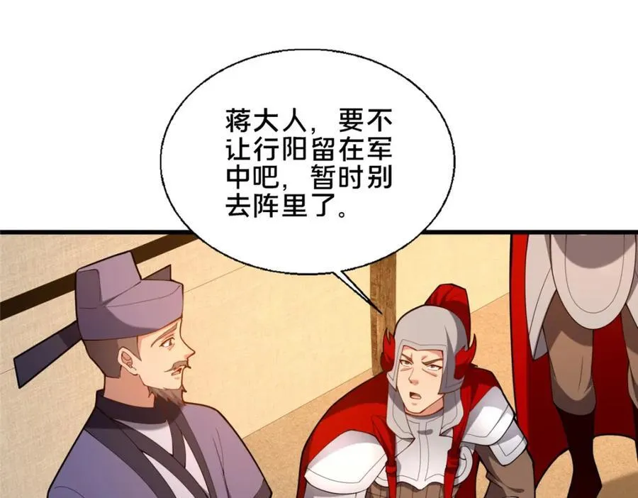 78 杀人诛心121