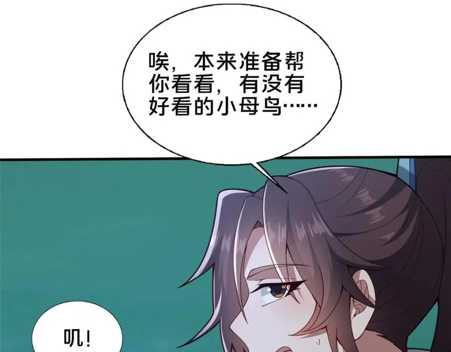70 监视18