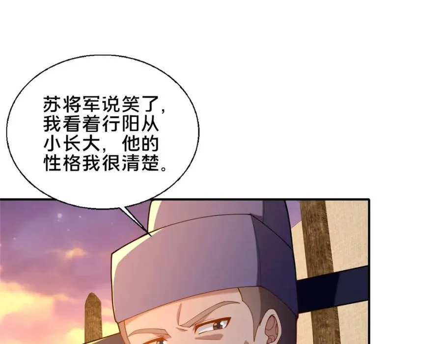 78 杀人诛心123