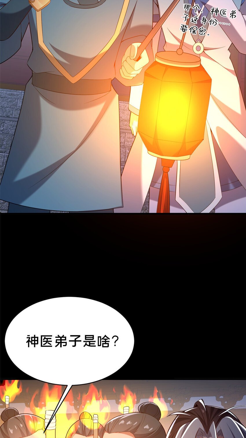 35 再进鬼乌窟3