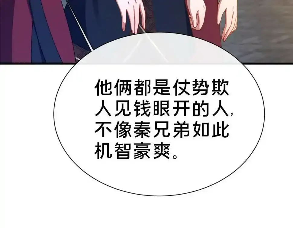 07 陷阱105