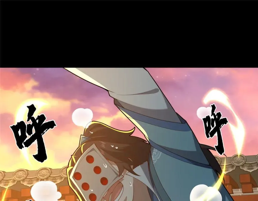 82 我一人，足矣139