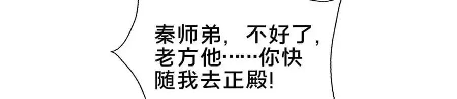67 寻师83