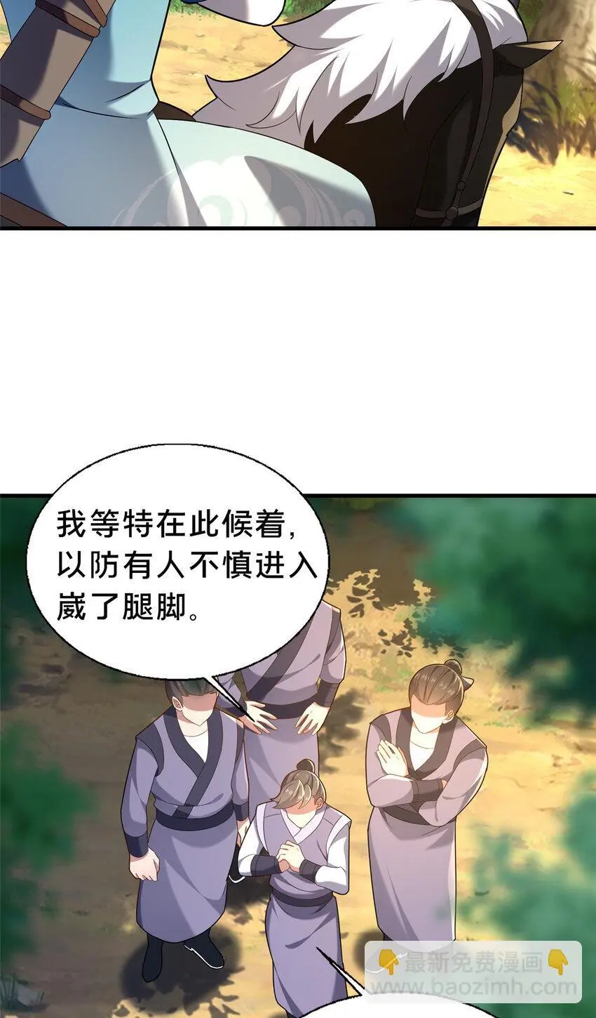 47 遇袭39