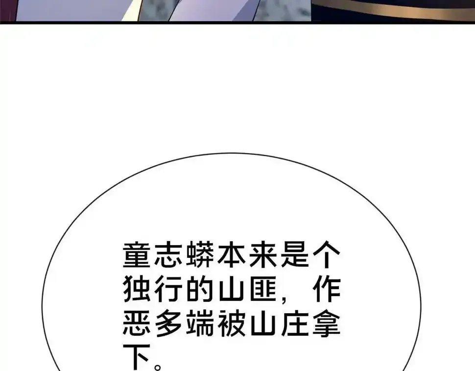 07 陷阱132