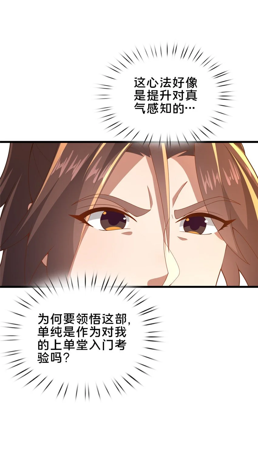 58 护道8