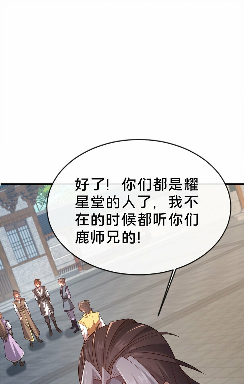 14 看看哪个厉害喽45