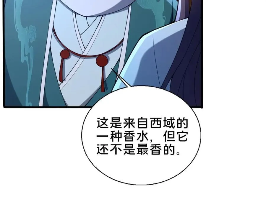 70 监视66