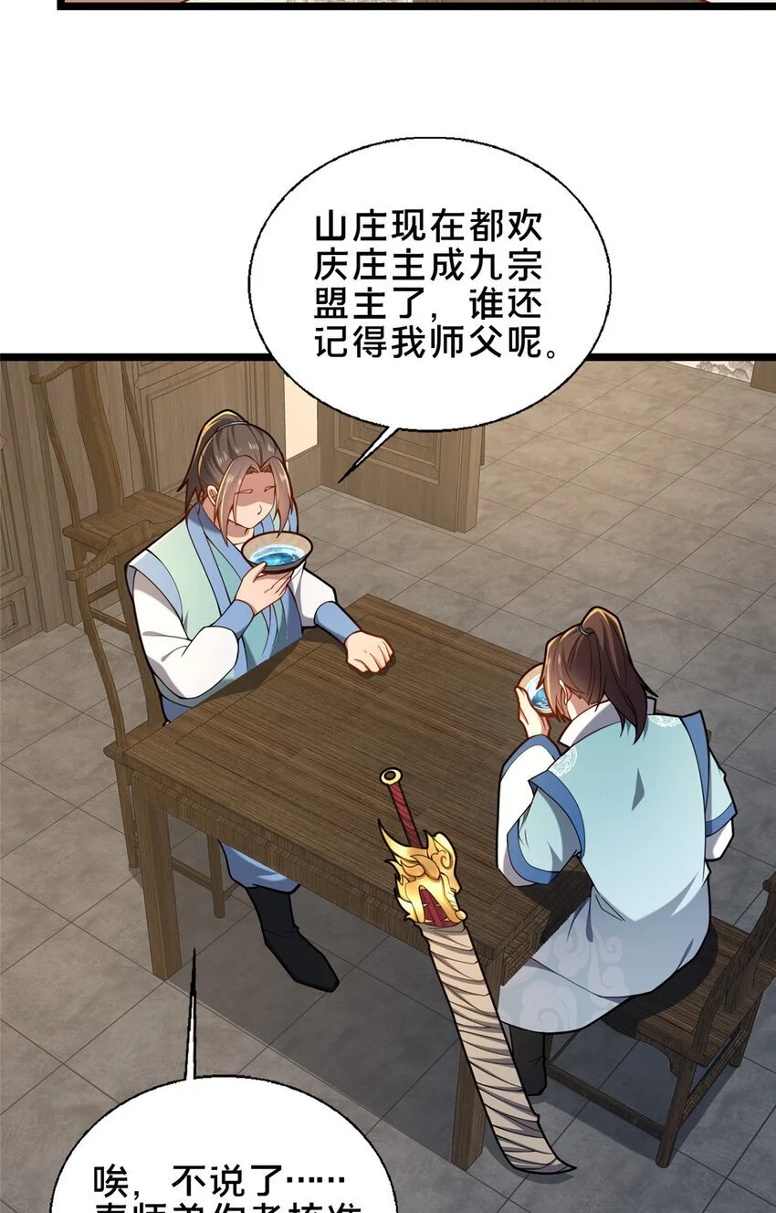 61 入堂考核15