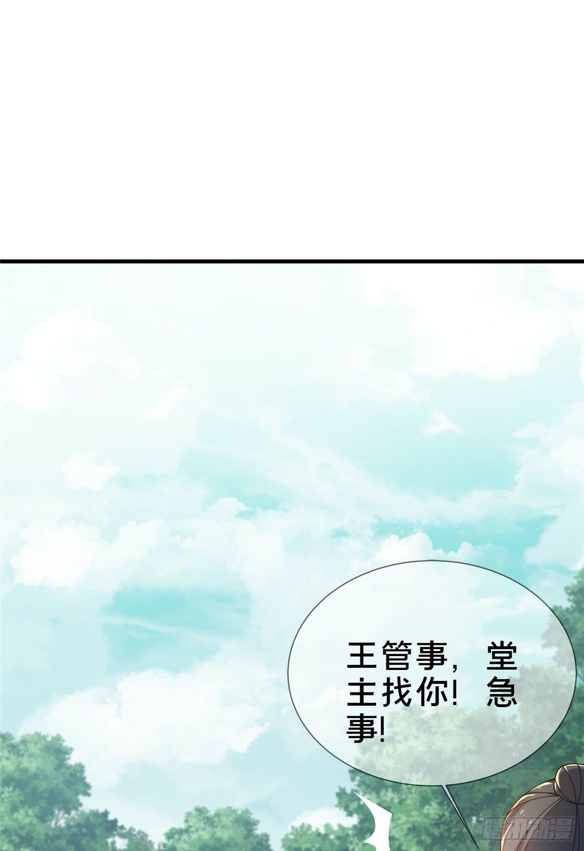 10 关于我的嘴炮33
