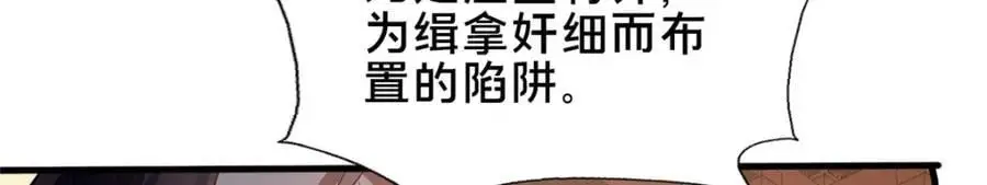 67 寻师29