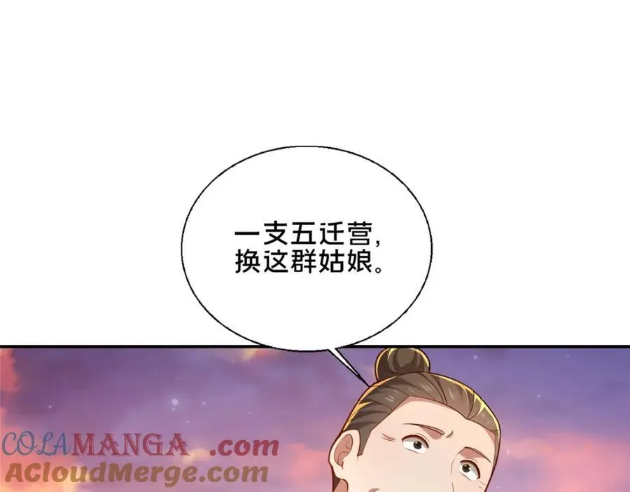 80 复杂的人性116