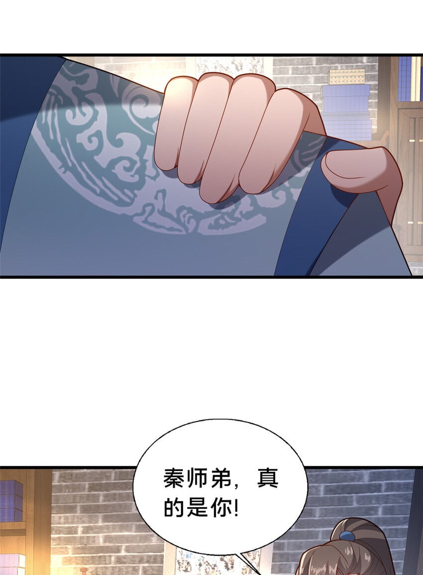 39 上山剿匪15
