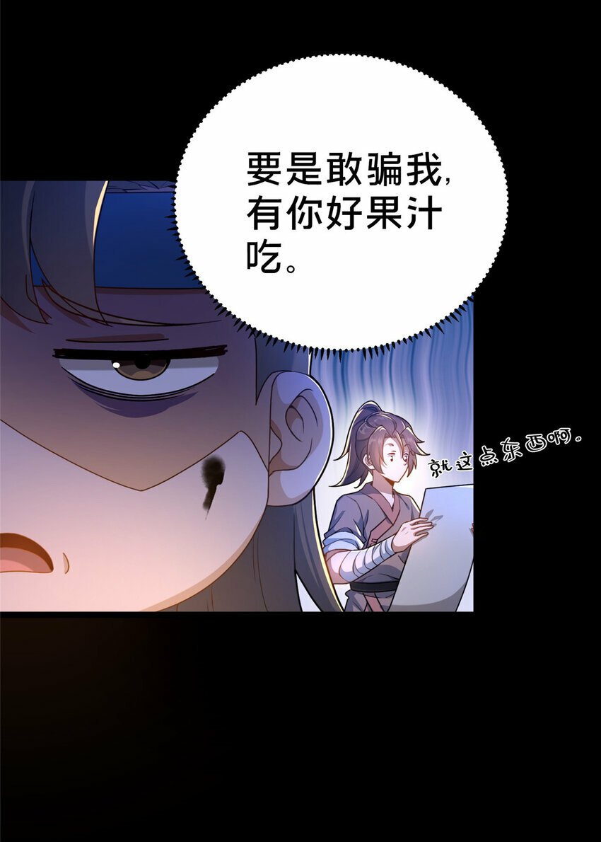 02 好兄弟嘎了？11