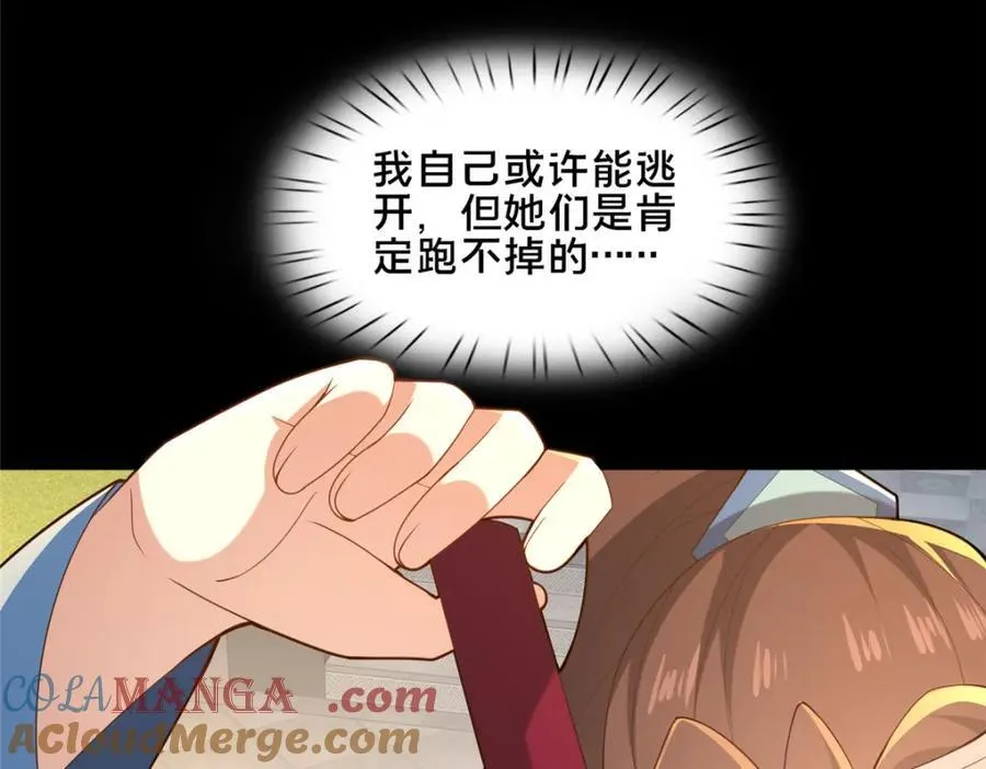 83 武圣84