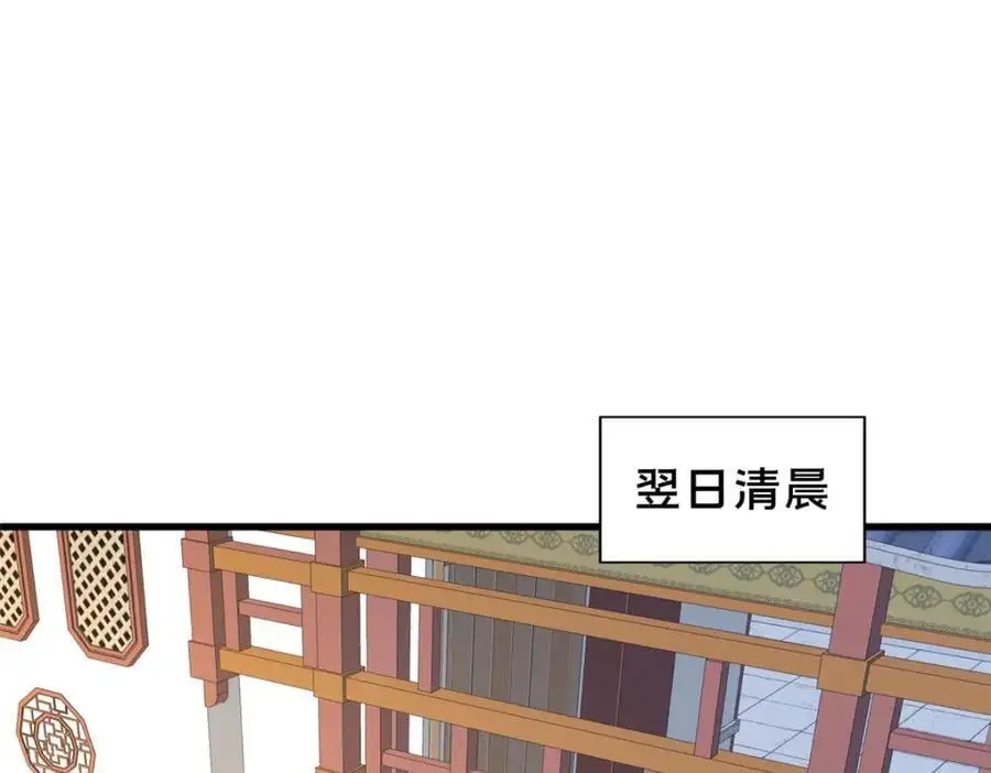 68 裴风空49