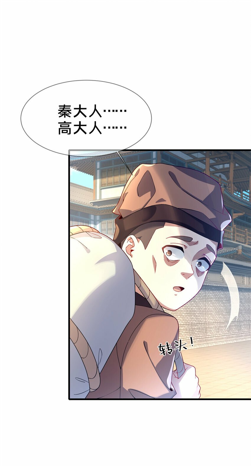 04 神秘功法7