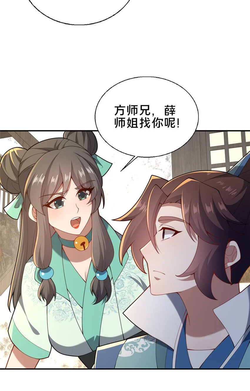 61 入堂考核53