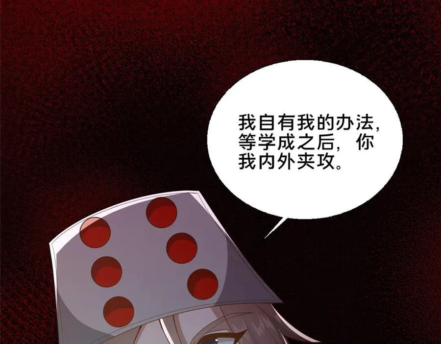 90 武圣……说不准呢？10