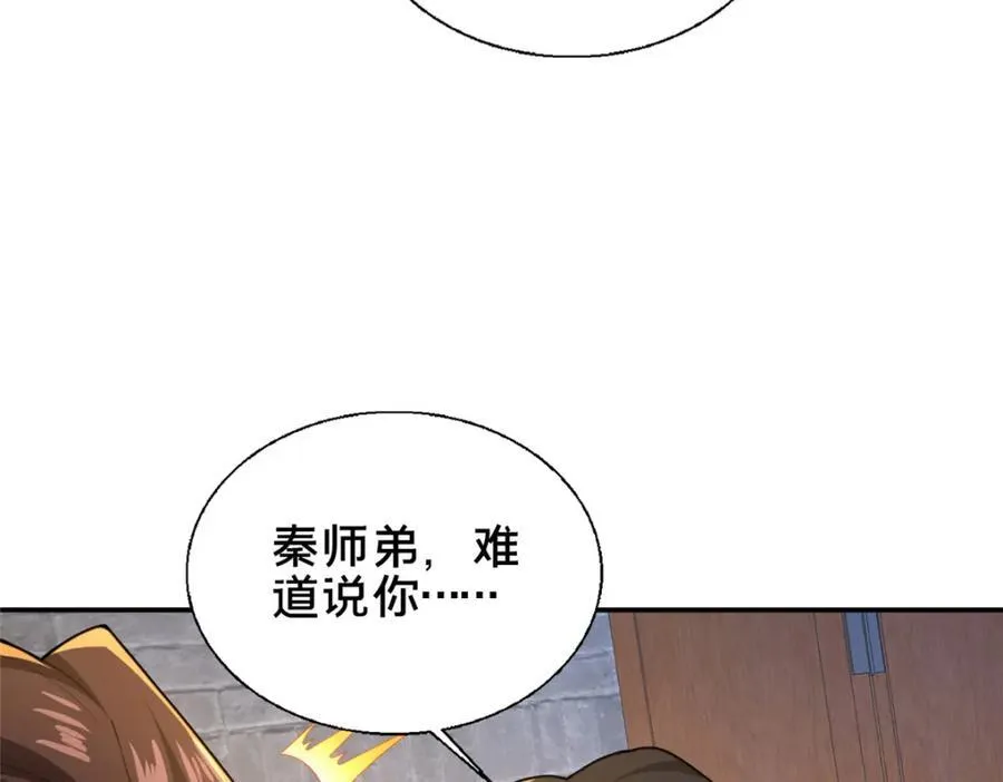 73 回手133