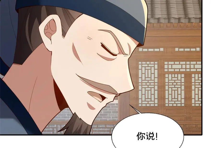 89 没错，其实都是我的……134