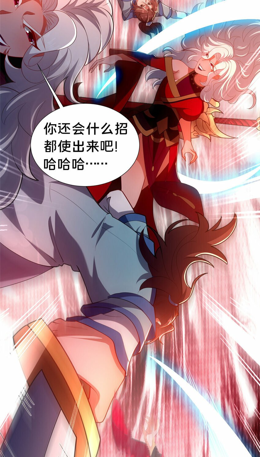 24 嗜血魔女殷艳艳11