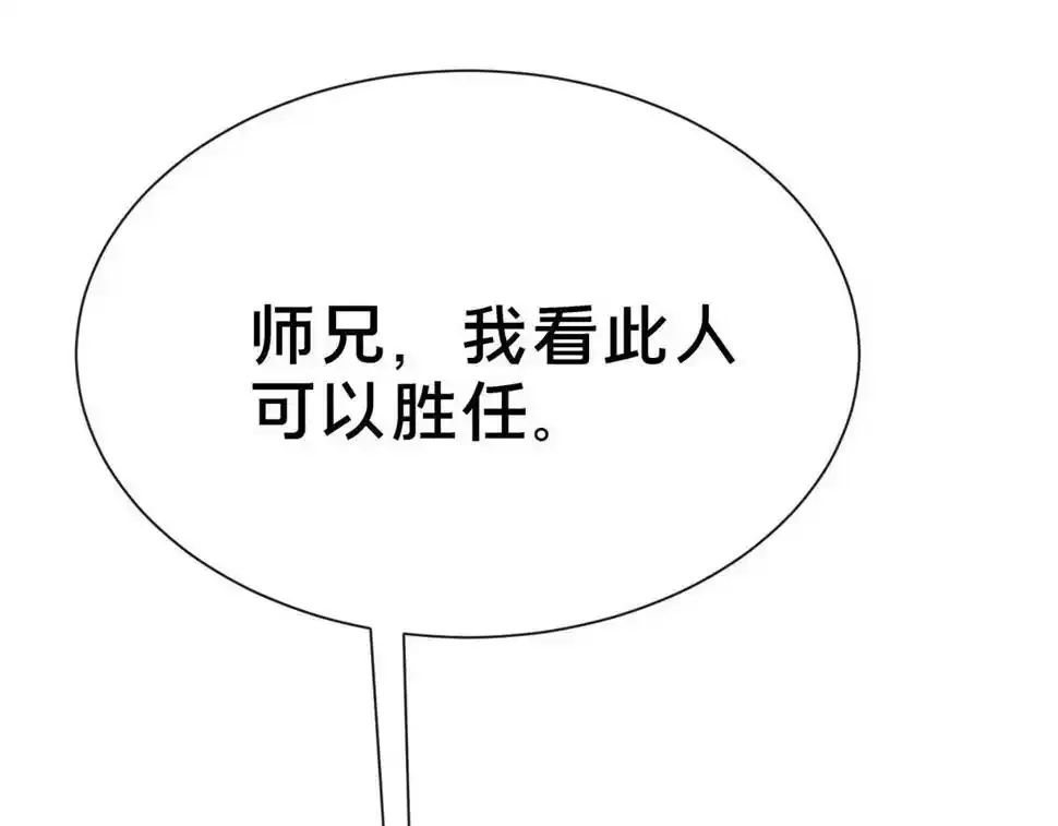 07 陷阱183