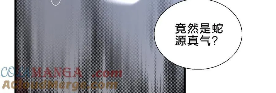 88 原来我是天才！68
