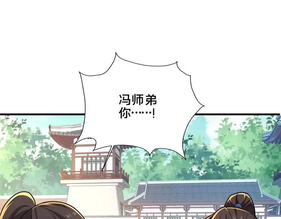 65 根骨测试6