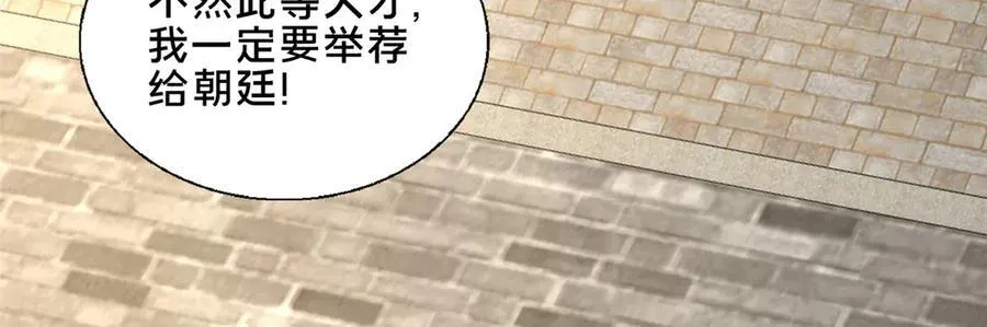 90 武圣……说不准呢？202