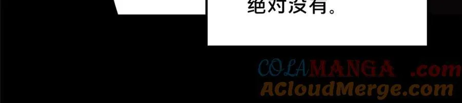 76 戚佅城下44