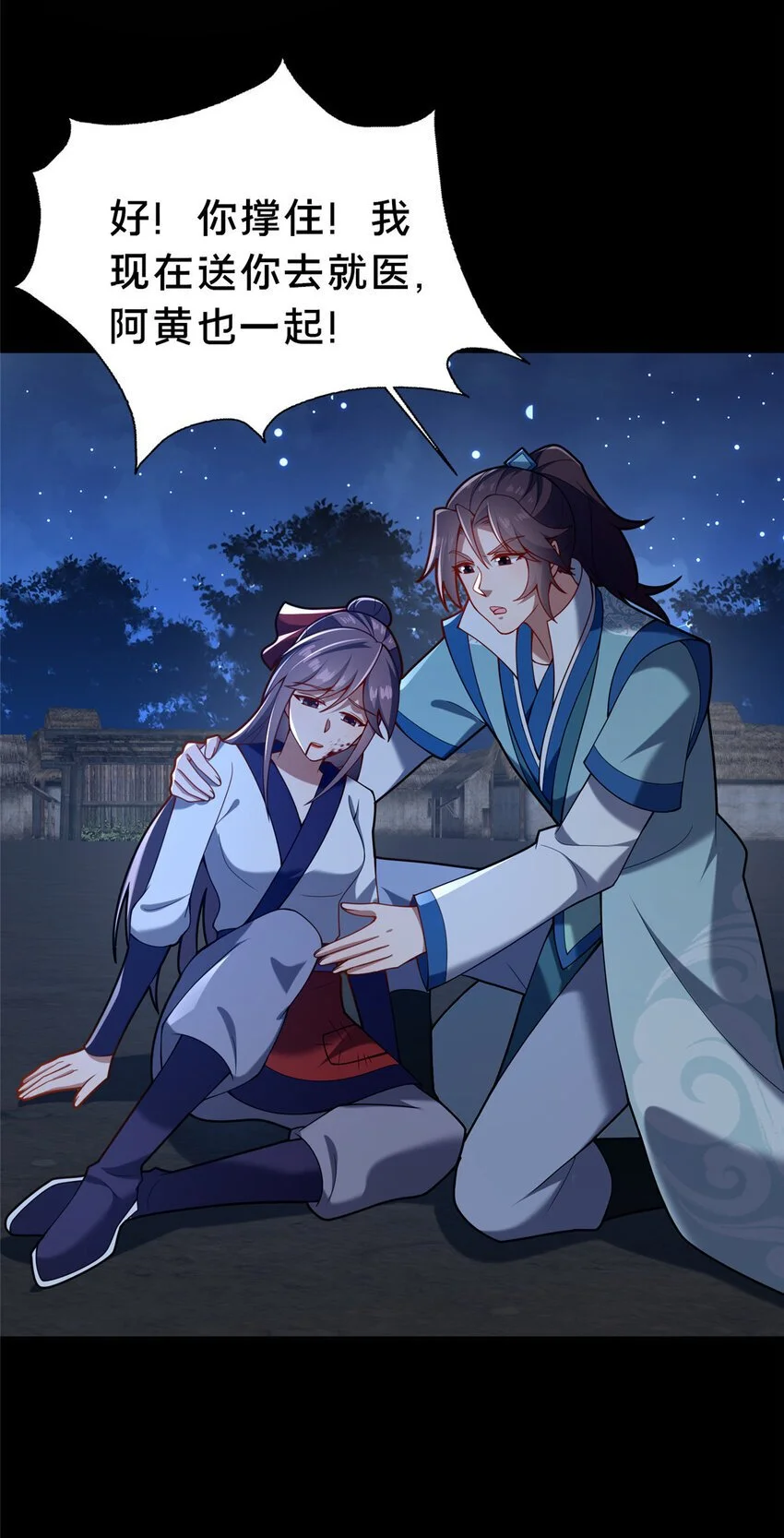 42 最后的铜板18